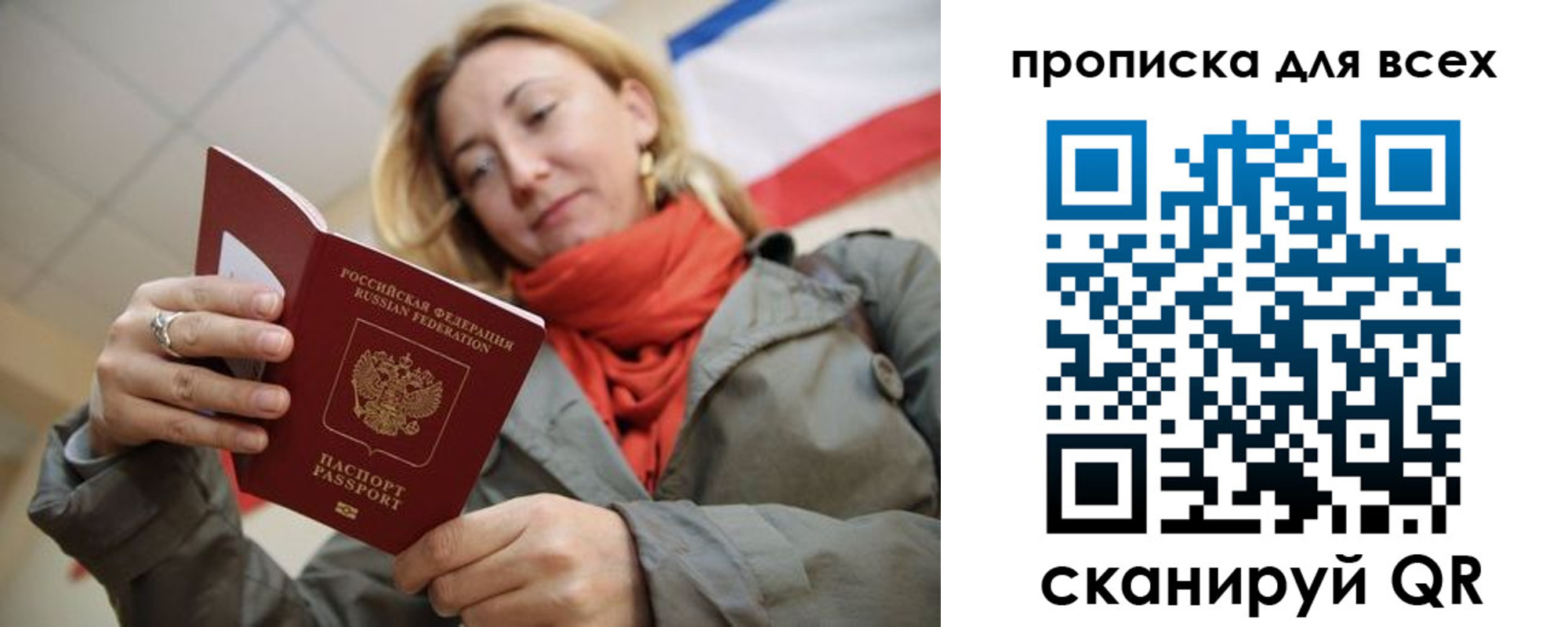 регистрация в Избербаше