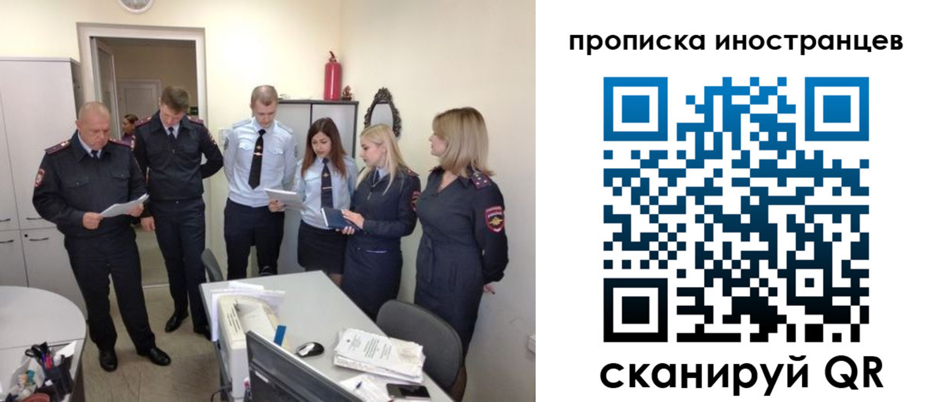 где прописаться в Избербаше