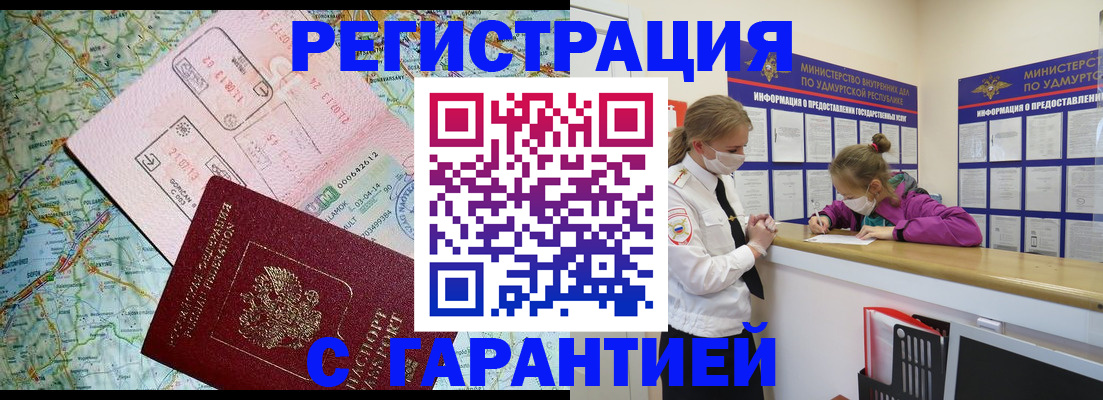 форма 3 в Избербаше